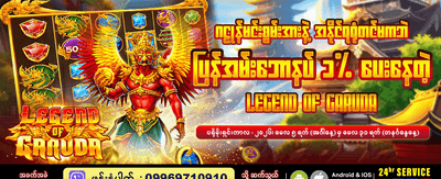 အဖွဲ့ဝင်သစ်များအတွက် အထူးလက်ဆောင်