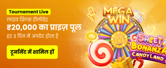 India Casino icon