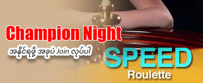 mmlucky888.net တွင် အခုပဲ စတင်ကစားပါ